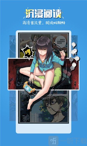 狼人漫画