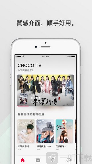 ChocoTV