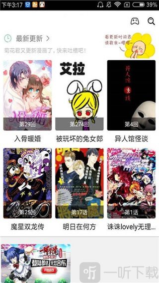 绅士图书馆