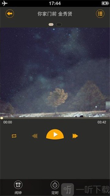 快手日韩剧