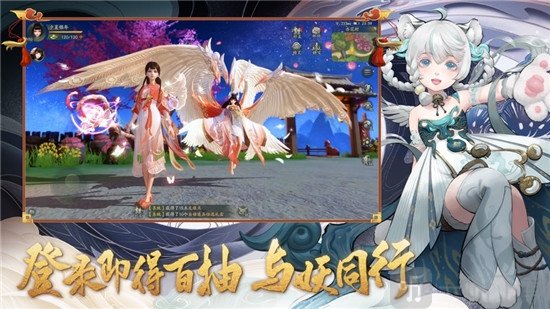 浮世妖灵传