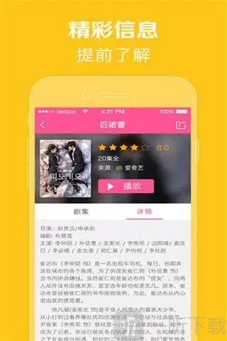 97韩剧