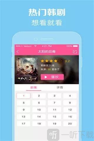 97韩剧