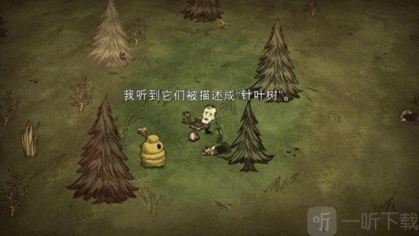 饥荒巨人国
