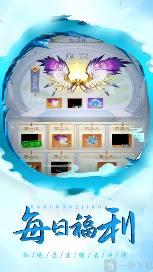 神鬼之域