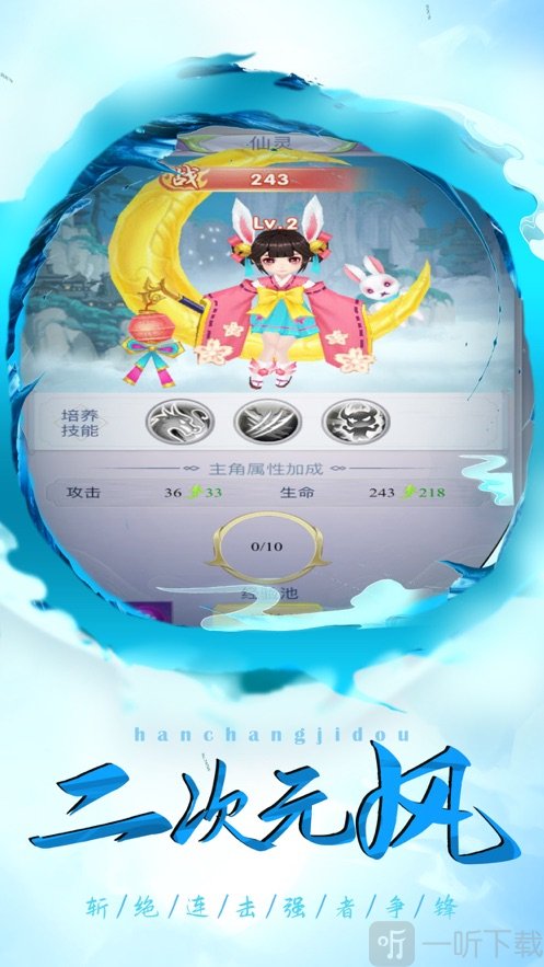 神鬼之域