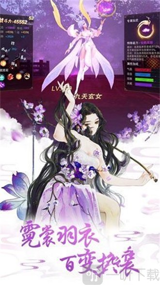 大主宰之修仙诀