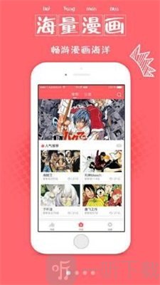 白龙韩漫