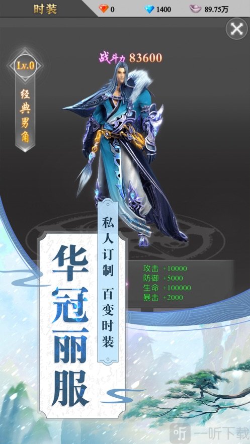神皇武魔