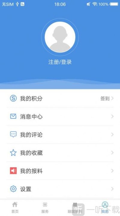 智慧玉田