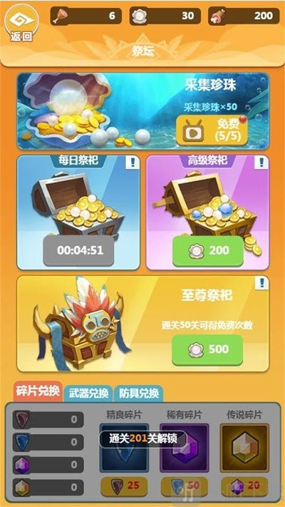 恐龙哪里跑
