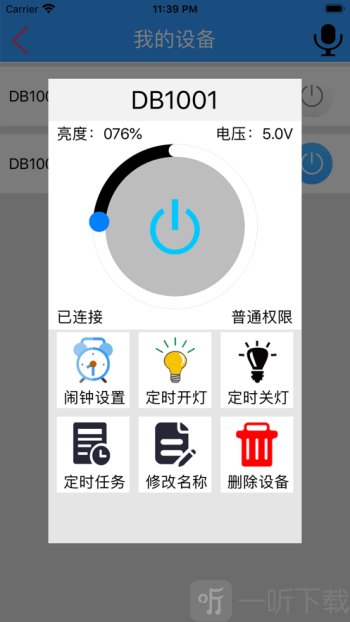 鼠云