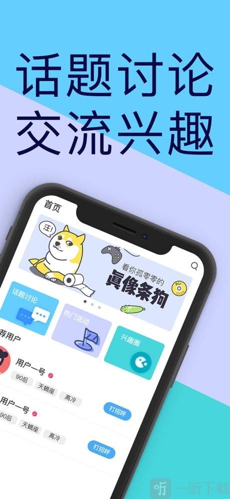 樱花聊天