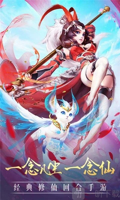 我也要封神