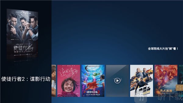 叶子TV