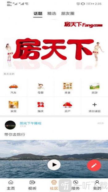 玉林视听
