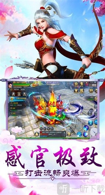 一剑独行