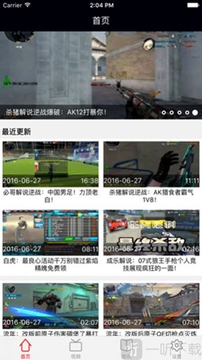 小狐妖游戏库