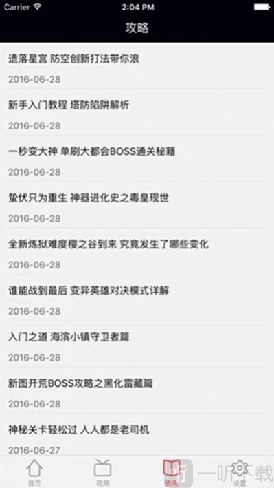 小狐妖游戏库