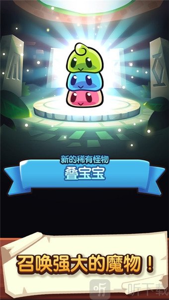 宝箱是我的