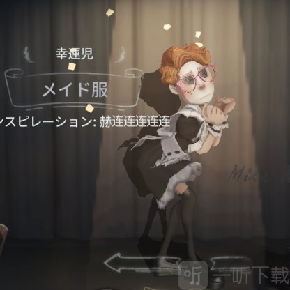 第五人格求生者幸运儿天赋怎么加点 求生者幸运儿天赋加点技巧详解