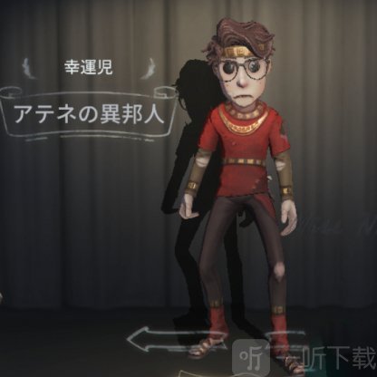 第五人格求生者幸运儿天赋怎么加点 求生者幸运儿天赋加点技巧详解