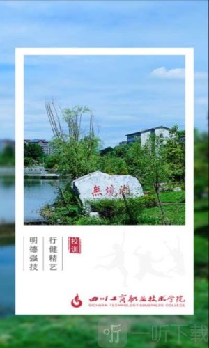 大工商
