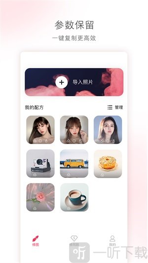 轻图
