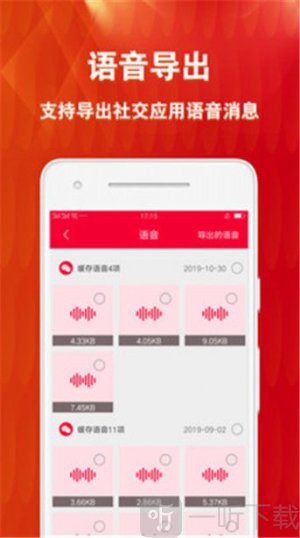 微软小冰虚拟恋人