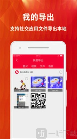 微软小冰虚拟恋人