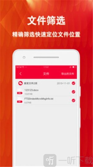 微软小冰虚拟恋人