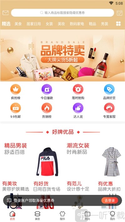 券达达