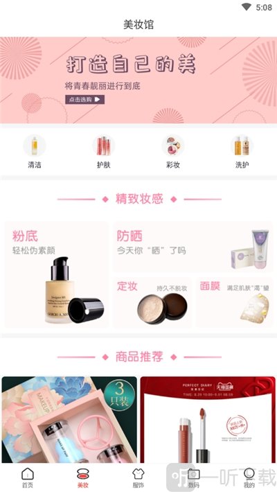 券达达