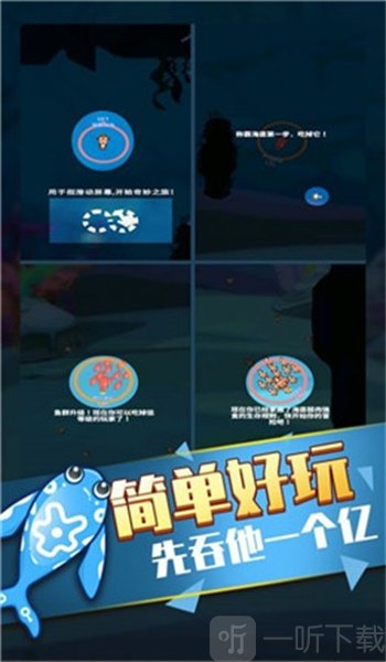 开局一条鱼