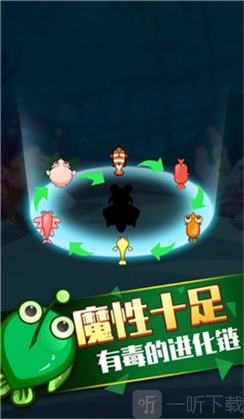 开局一条鱼