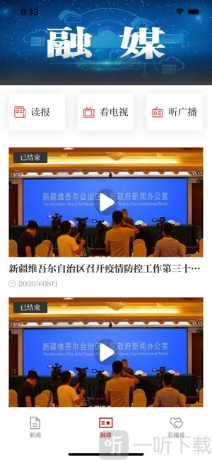 石榴云