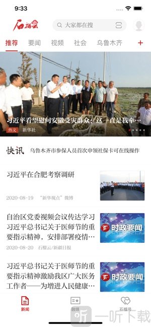 石榴云