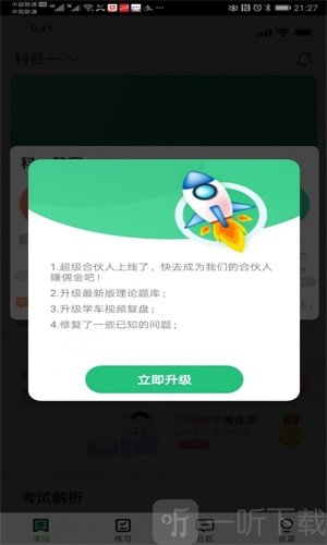 华诺之家