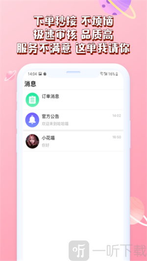 哈哈喵