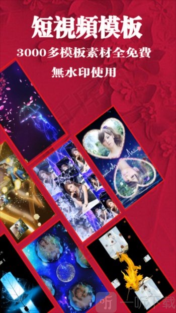 小视秀