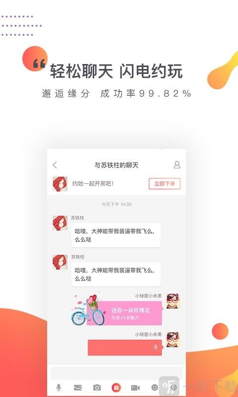 约咖