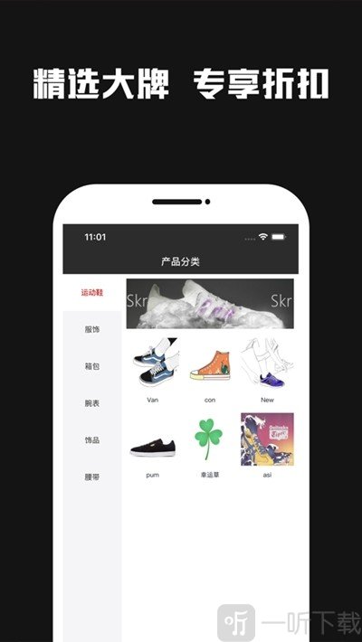 潮购