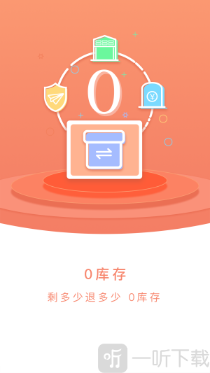 摊客