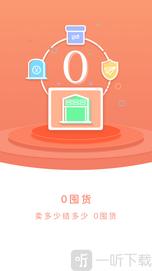 摊客