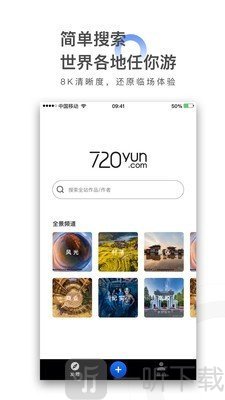 720yun