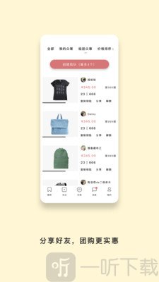 艺范生活馆