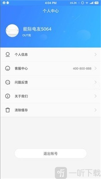 能际动力