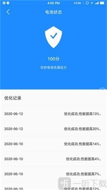能际动力