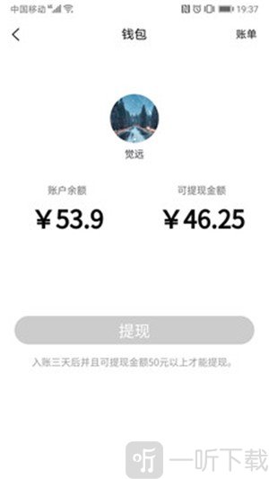 闪叫骑手