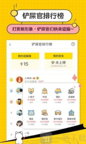 小喵阅读